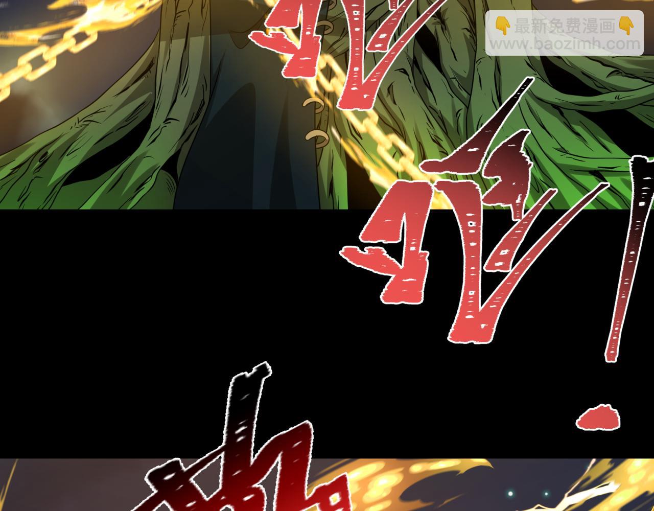 第217话 林风的决断！28