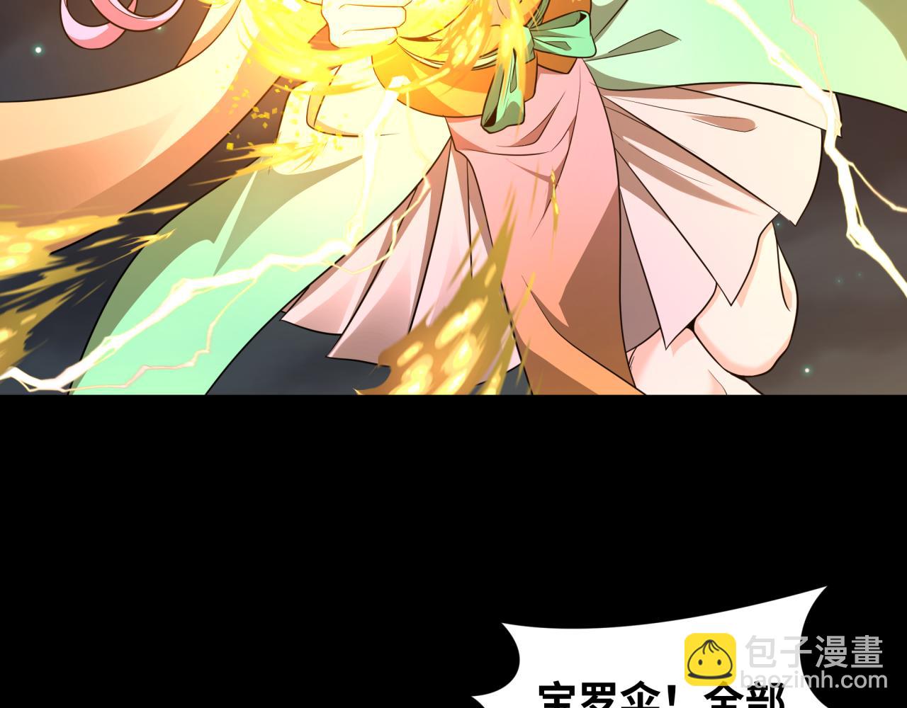 第217话 林风的决断！30