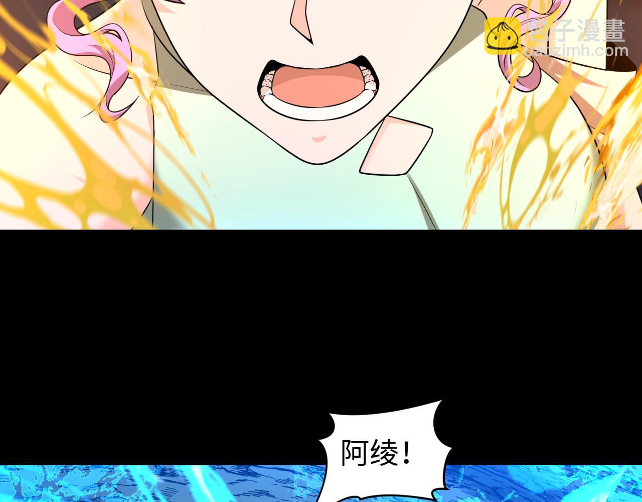 第217话 林风的决断！32