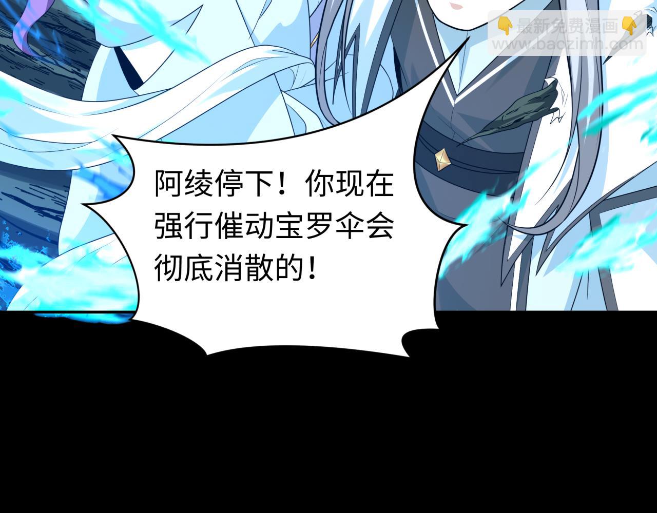第217话 林风的决断！34