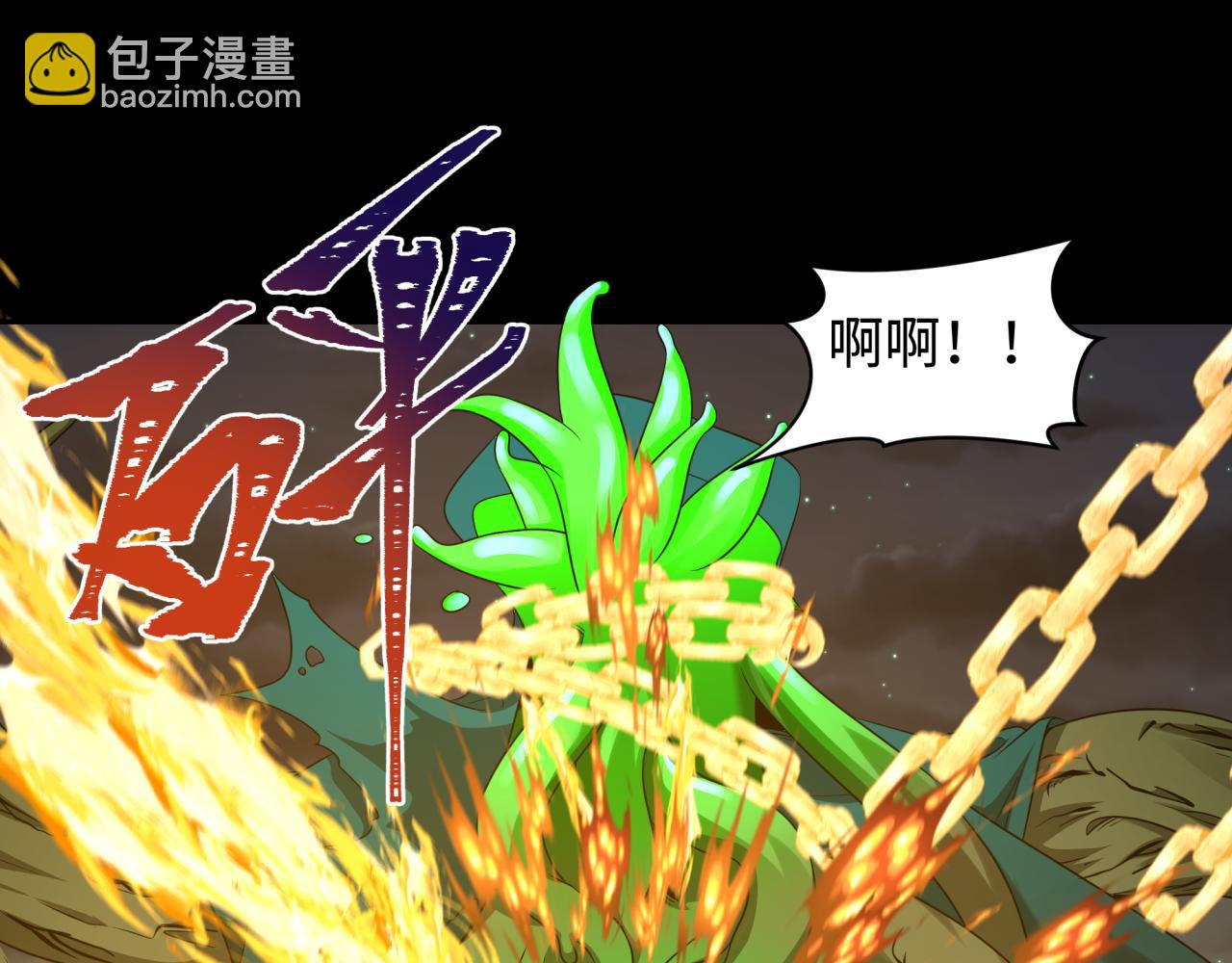第217话 林风的决断！37