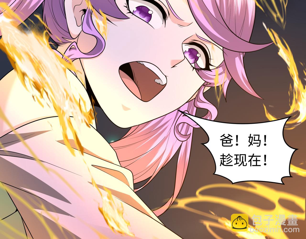 第217话 林风的决断！42