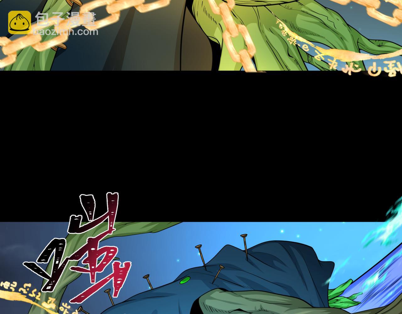第217话 林风的决断！46