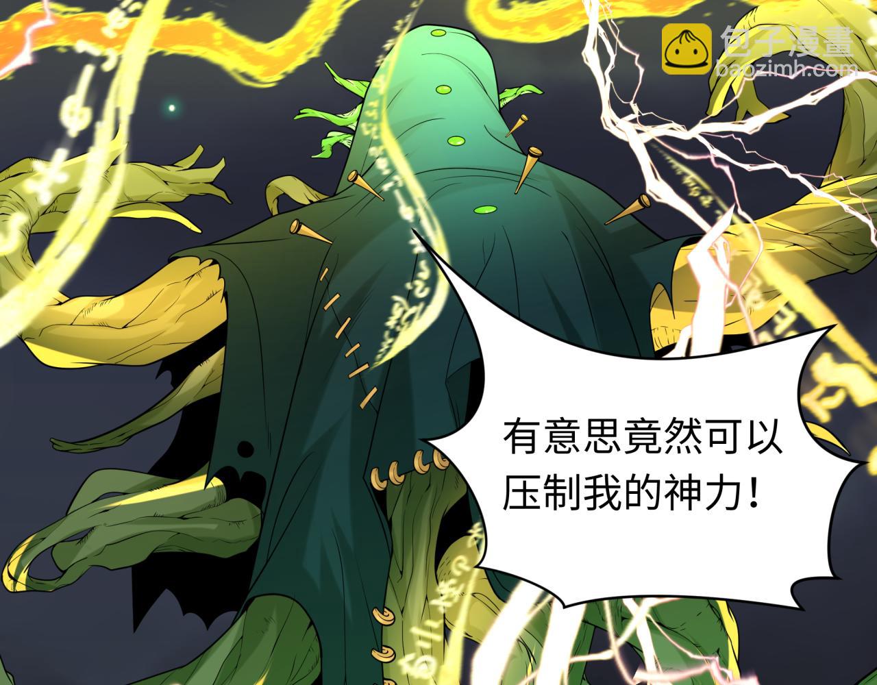 第217话 林风的决断！5