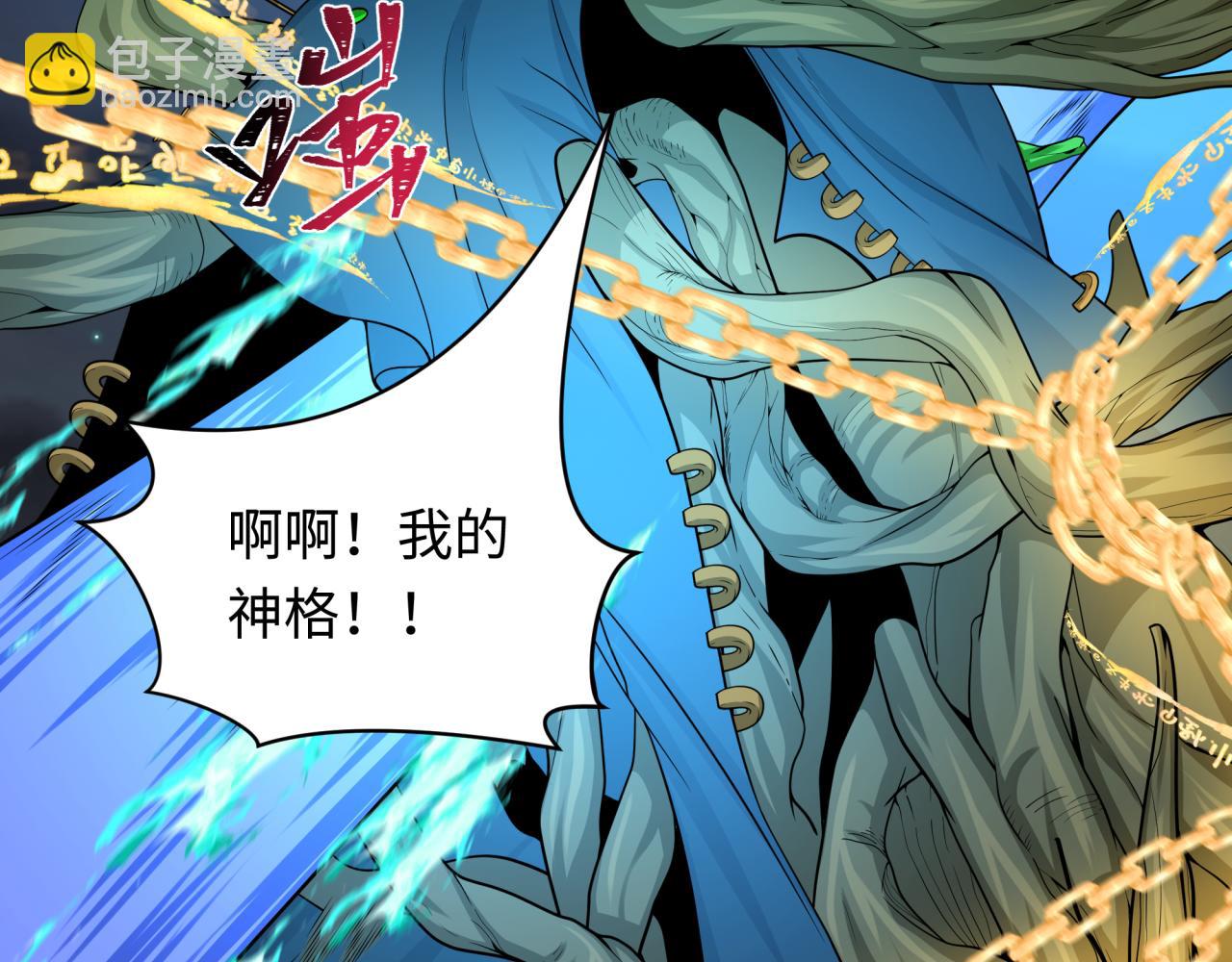 第217话 林风的决断！51