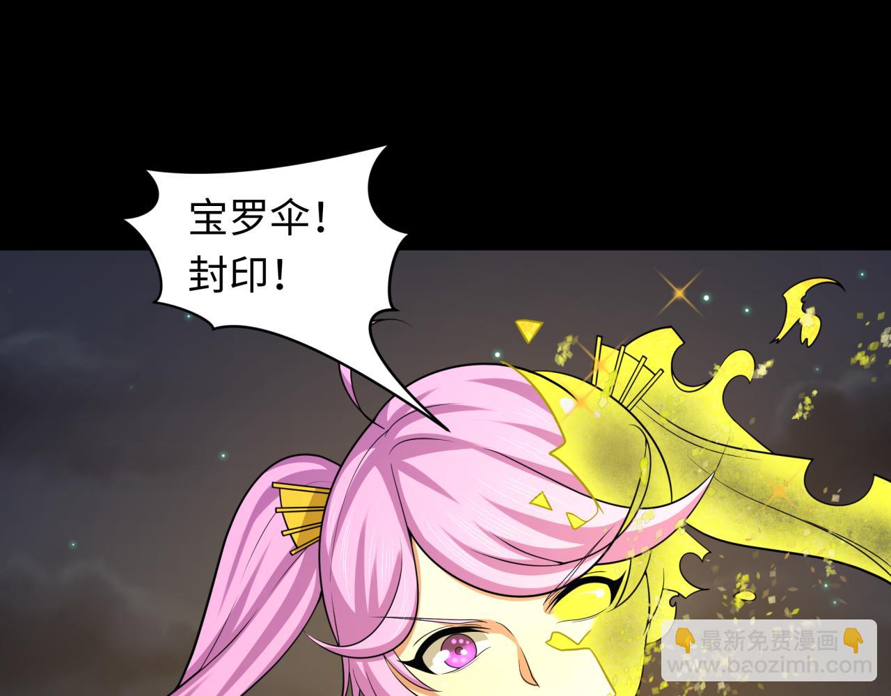 第217话 林风的决断！55