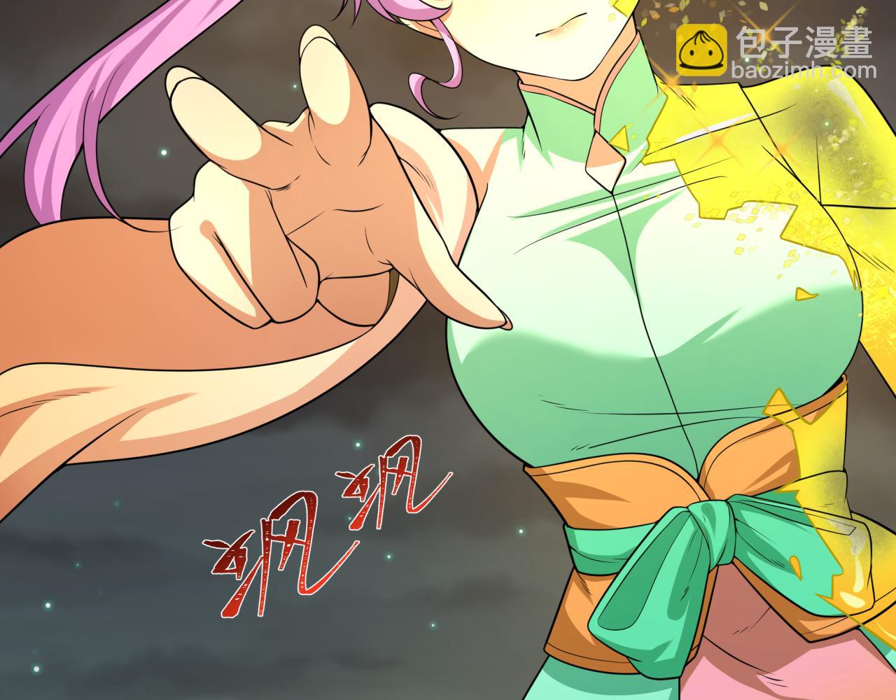 第217话 林风的决断！56