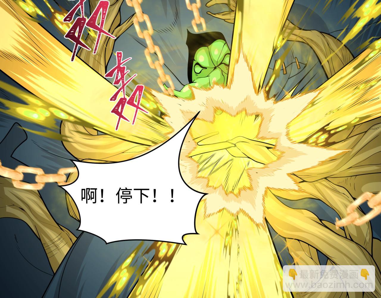 第217话 林风的决断！58