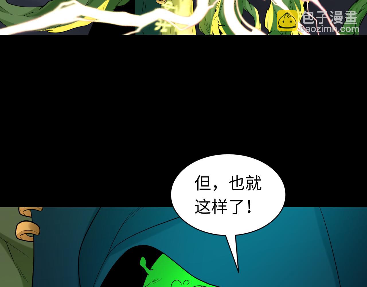 第217话 林风的决断！6