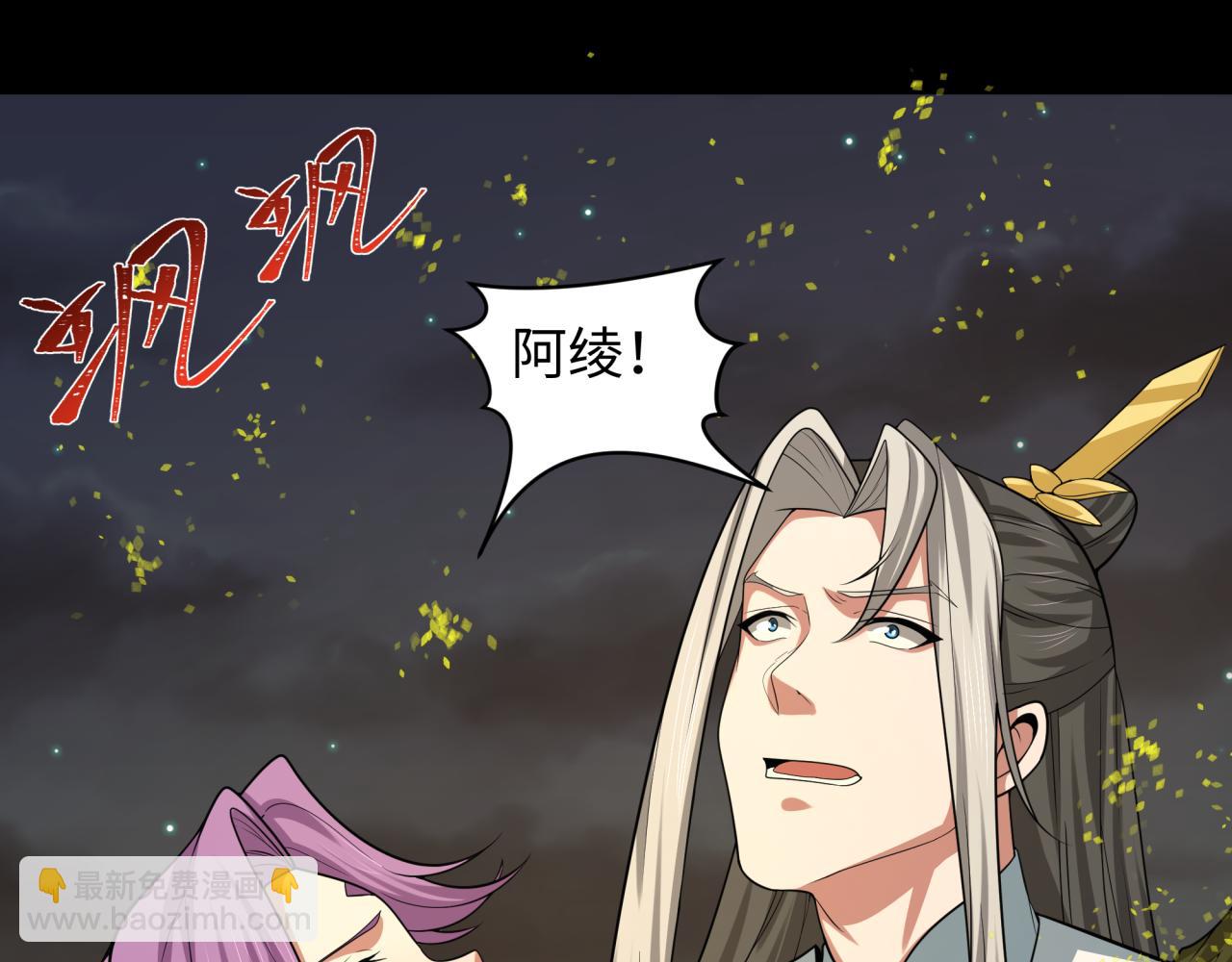 第217话 林风的决断！60