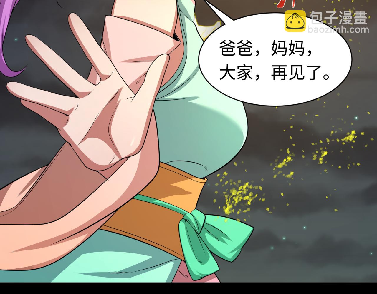 第217话 林风的决断！63