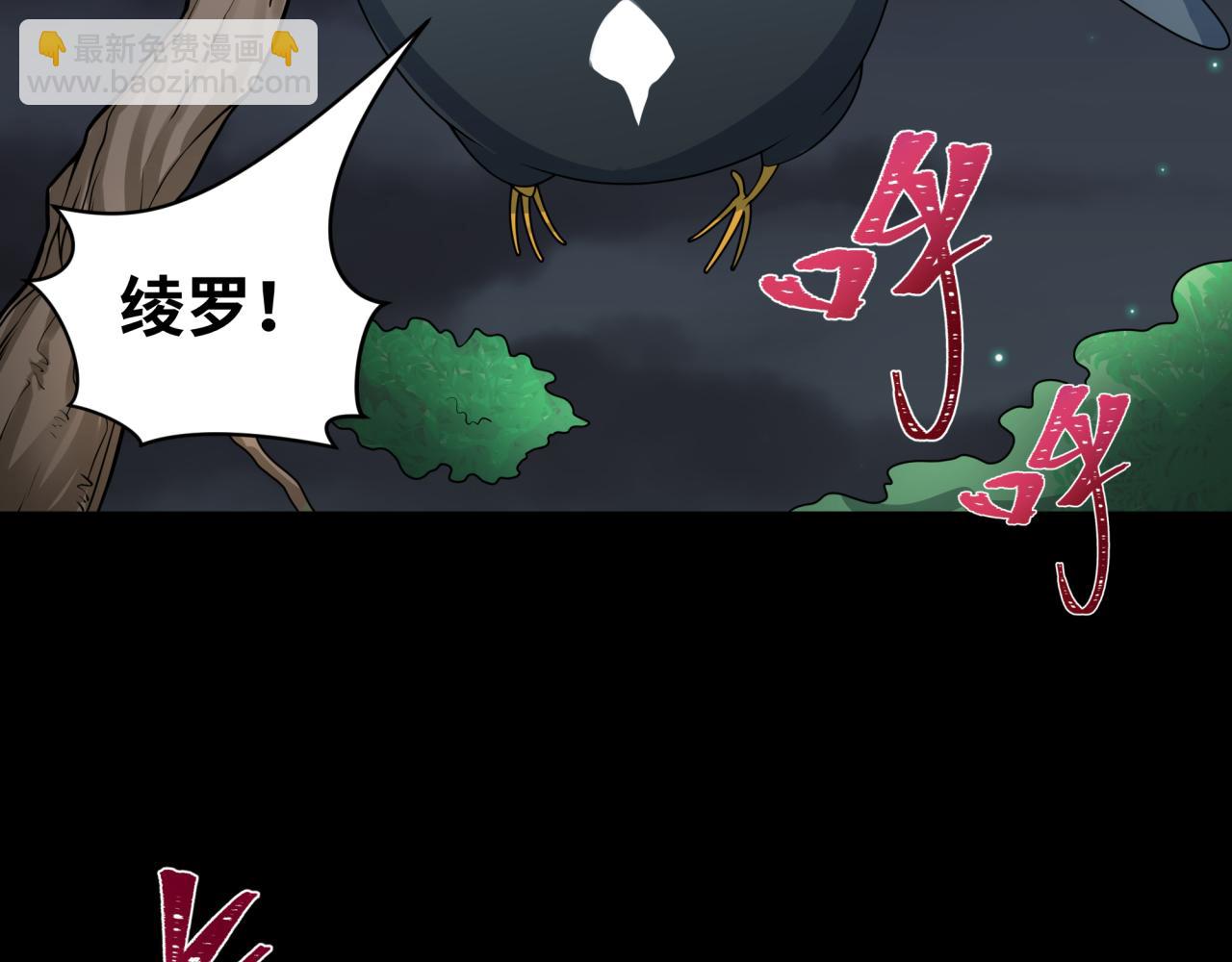 第217话 林风的决断！68