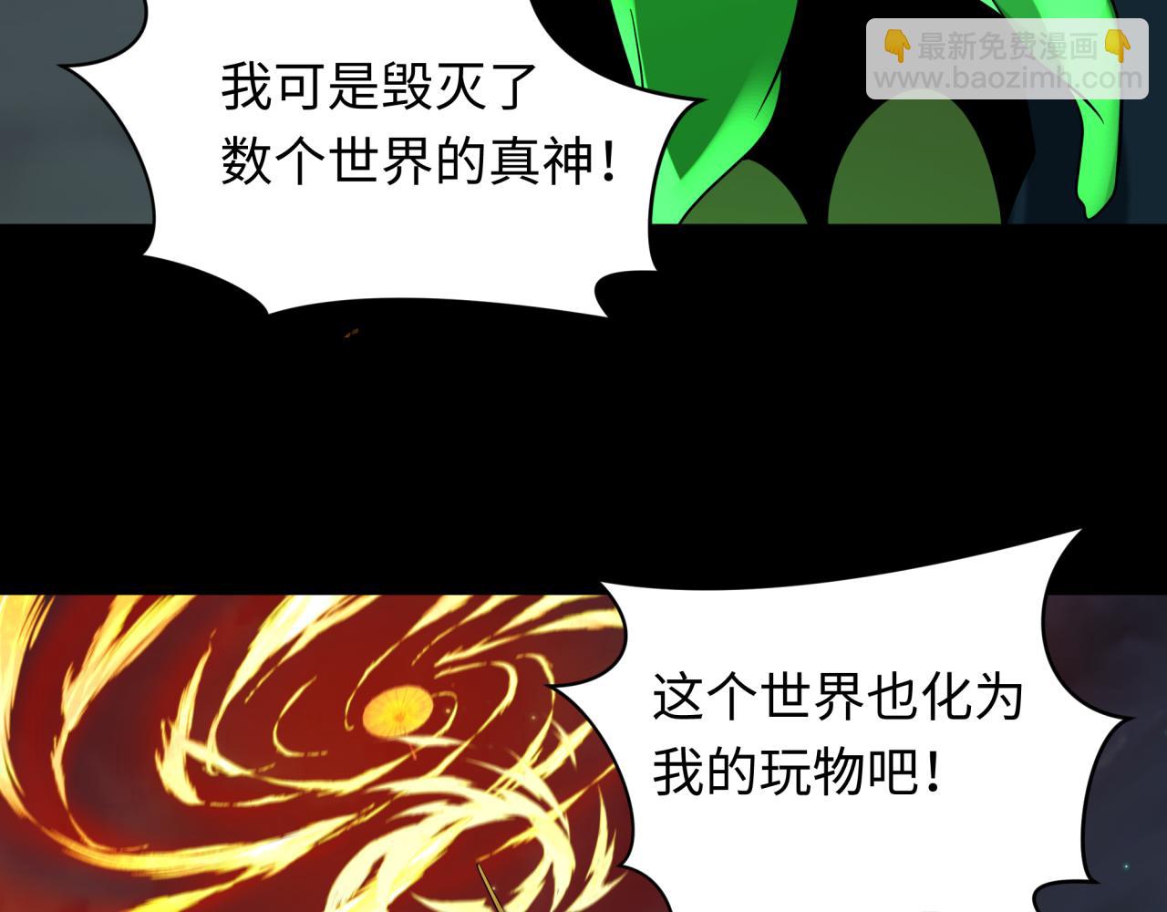 第217话 林风的决断！8