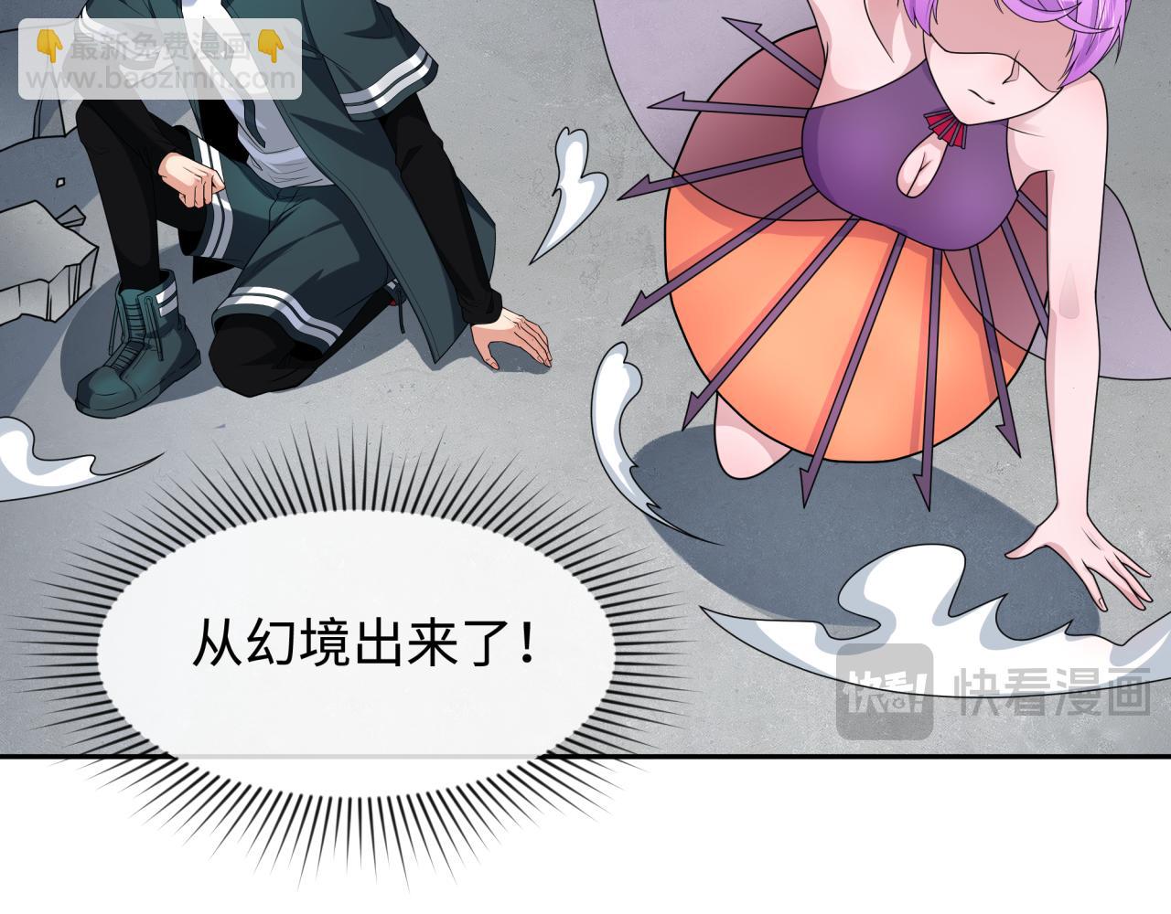 第217话 林风的决断！82