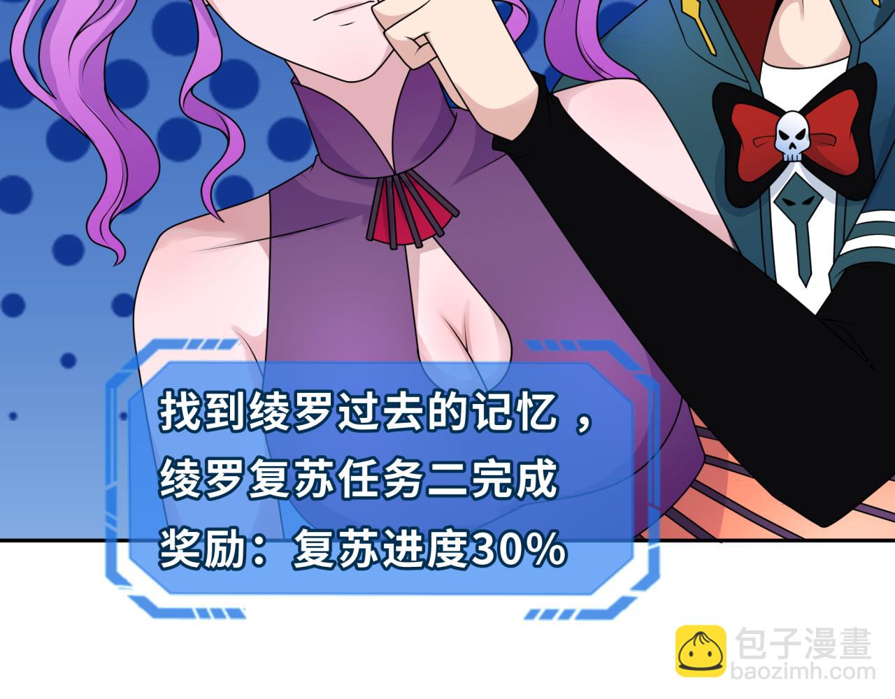 第217话 林风的决断！86