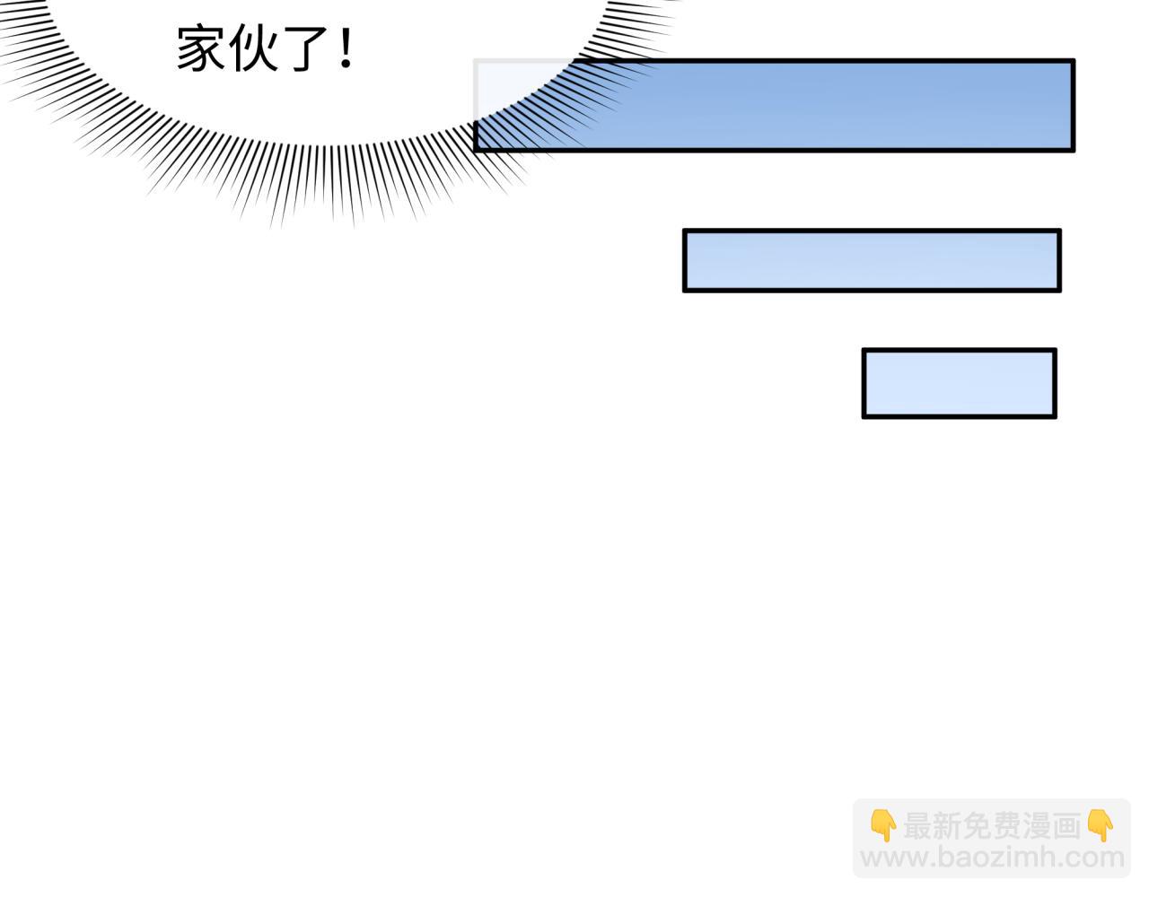 第217话 林风的决断！90
