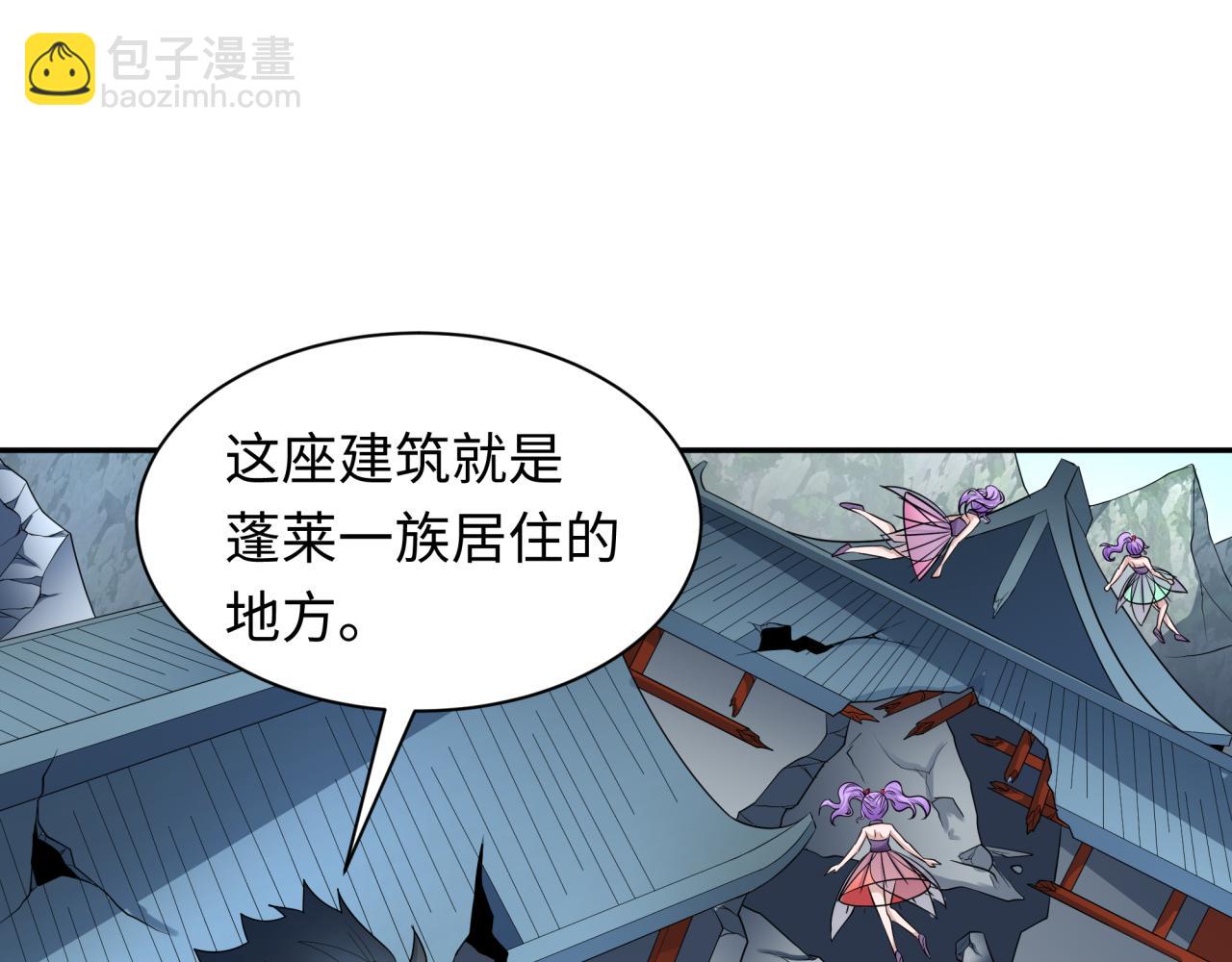 第217话 林风的决断！91