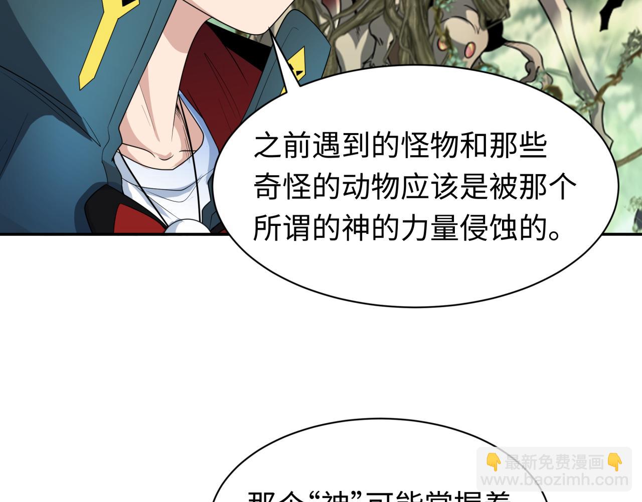 第217话 林风的决断！95