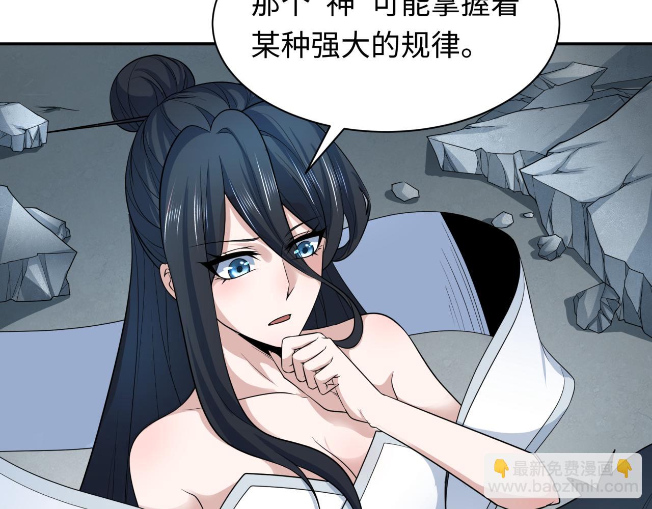 第217话 林风的决断！96