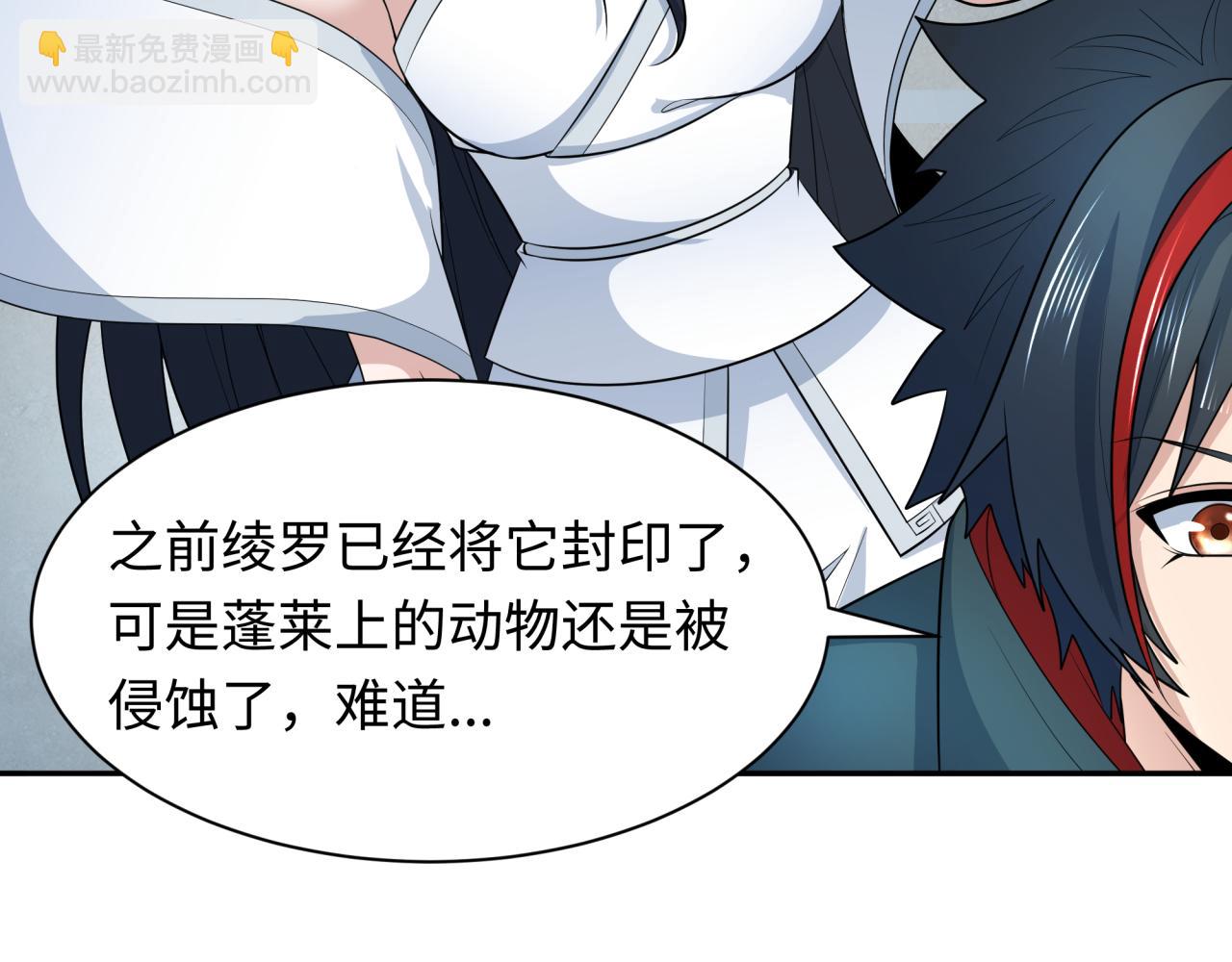 第217话 林风的决断！97