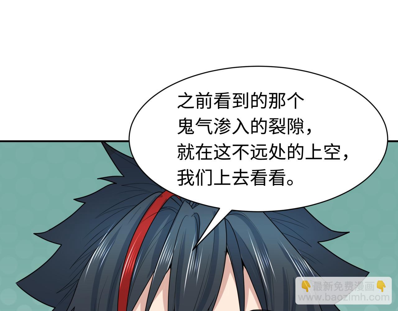 第217话 林风的决断！98