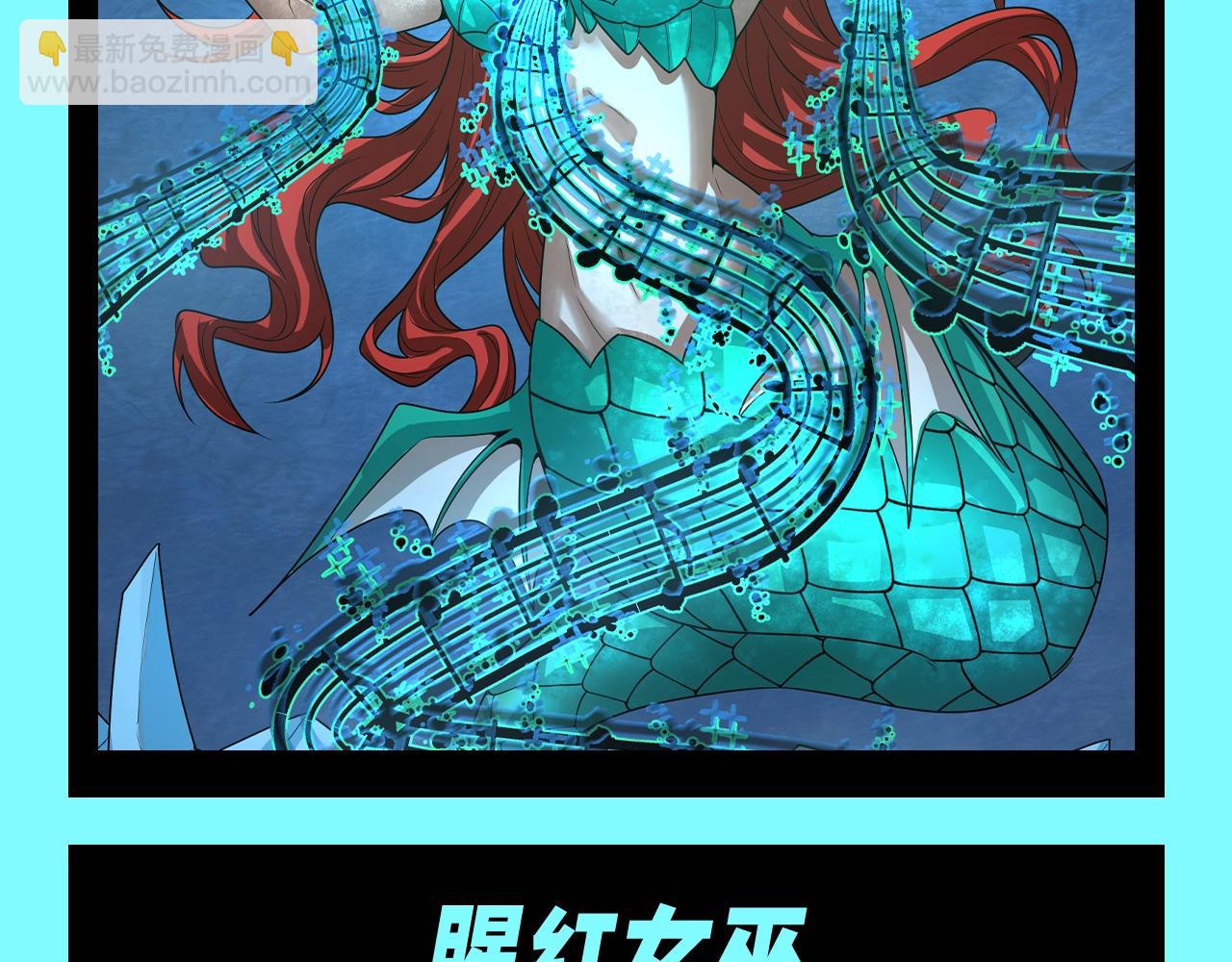 第90期 特别企划：最全鬼灵战力盘点（第二弹）12