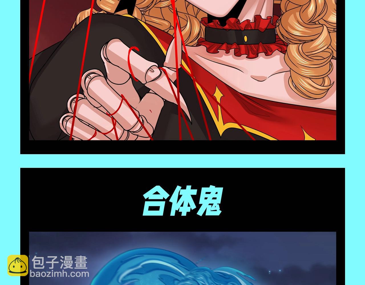 第90期 特别企划：最全鬼灵战力盘点（第二弹）14
