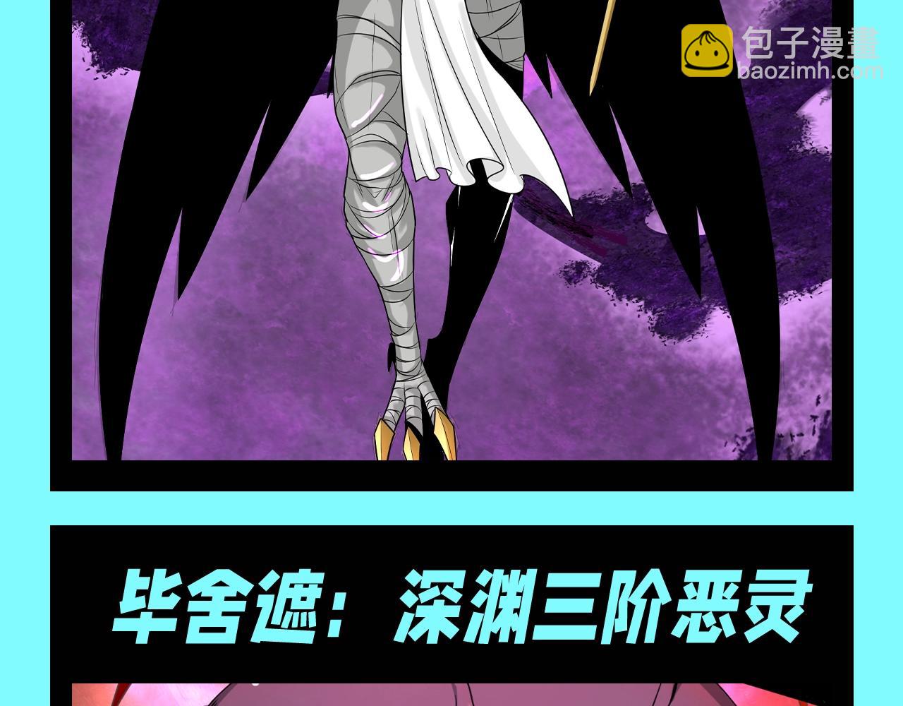 第90期 特别企划：最全鬼灵战力盘点（第二弹）7
