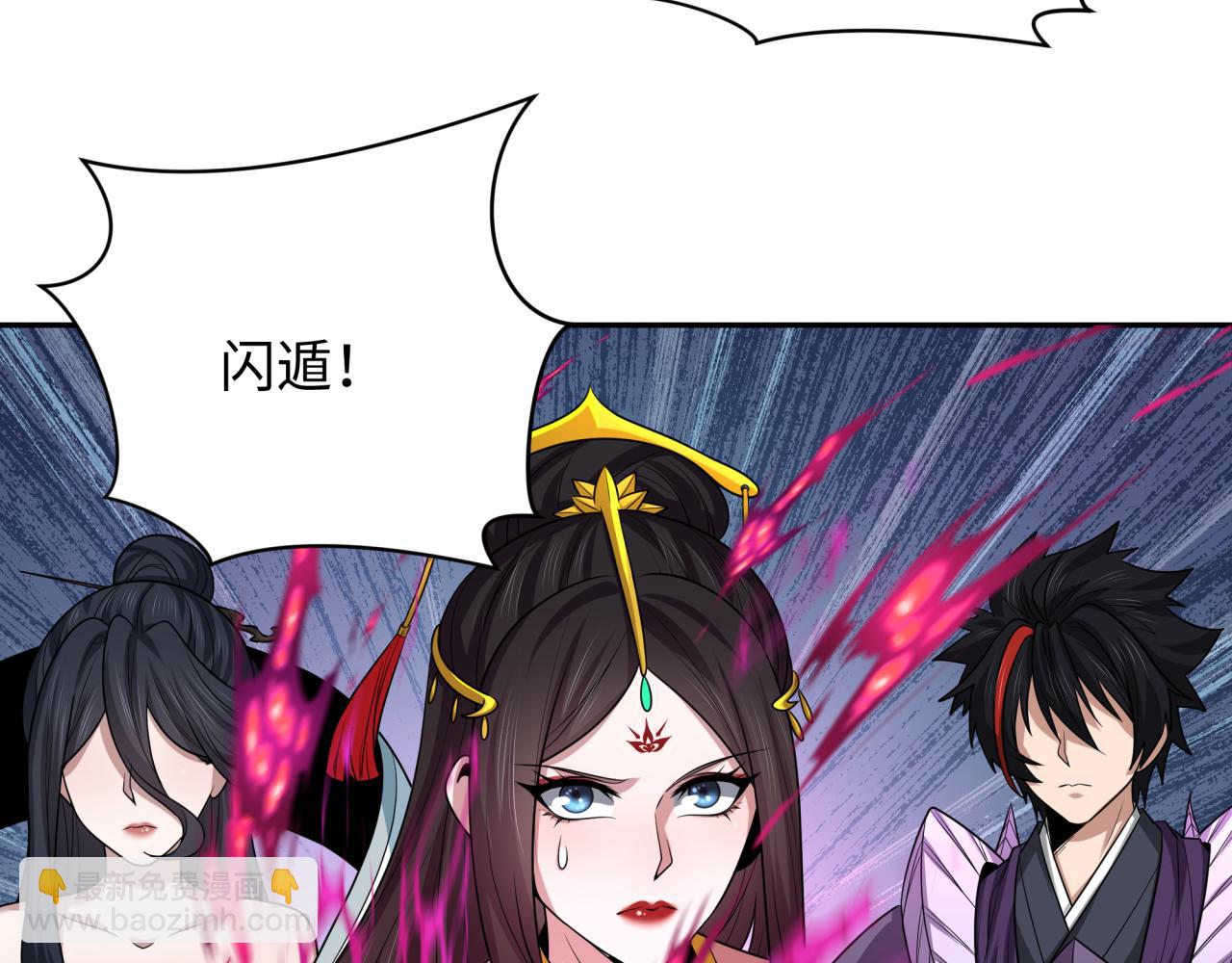 第219话 树人的身份！101