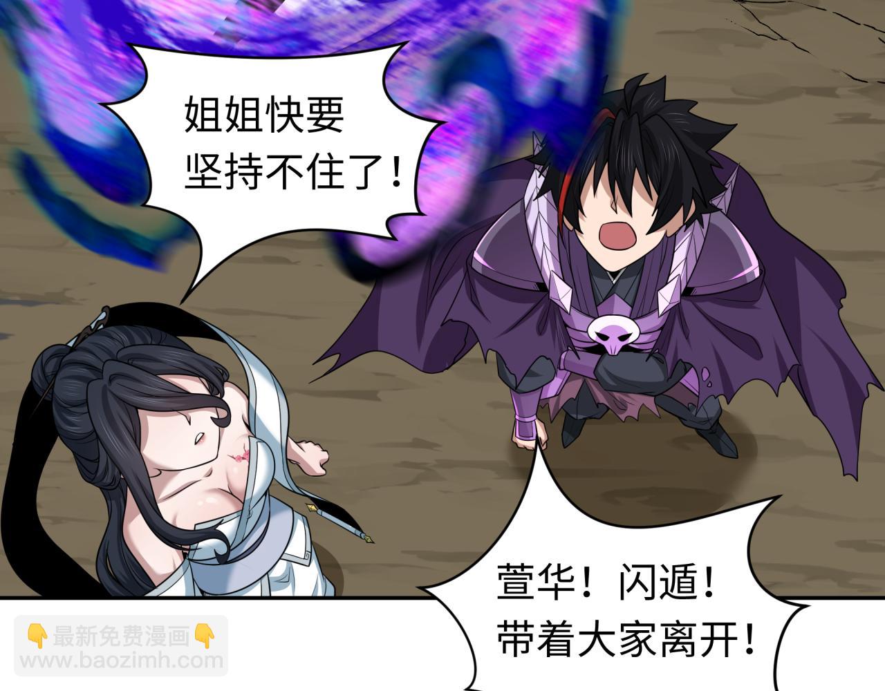 第219话 树人的身份！104