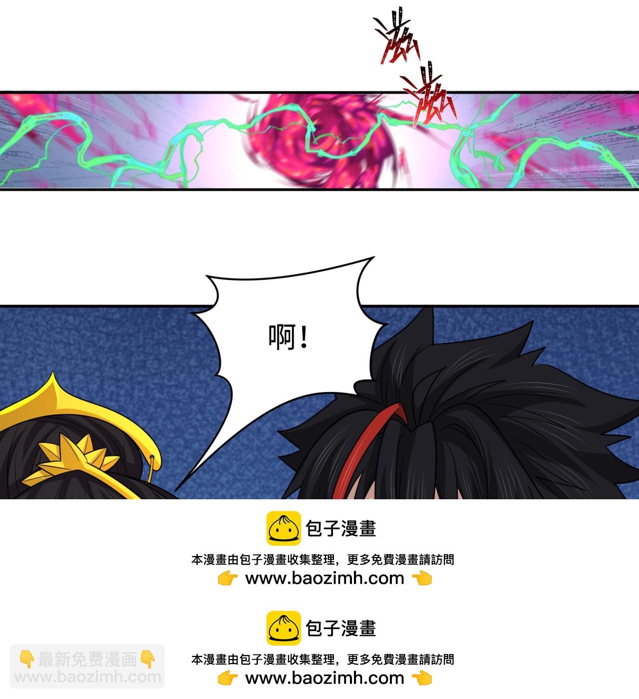 第219话 树人的身份！107