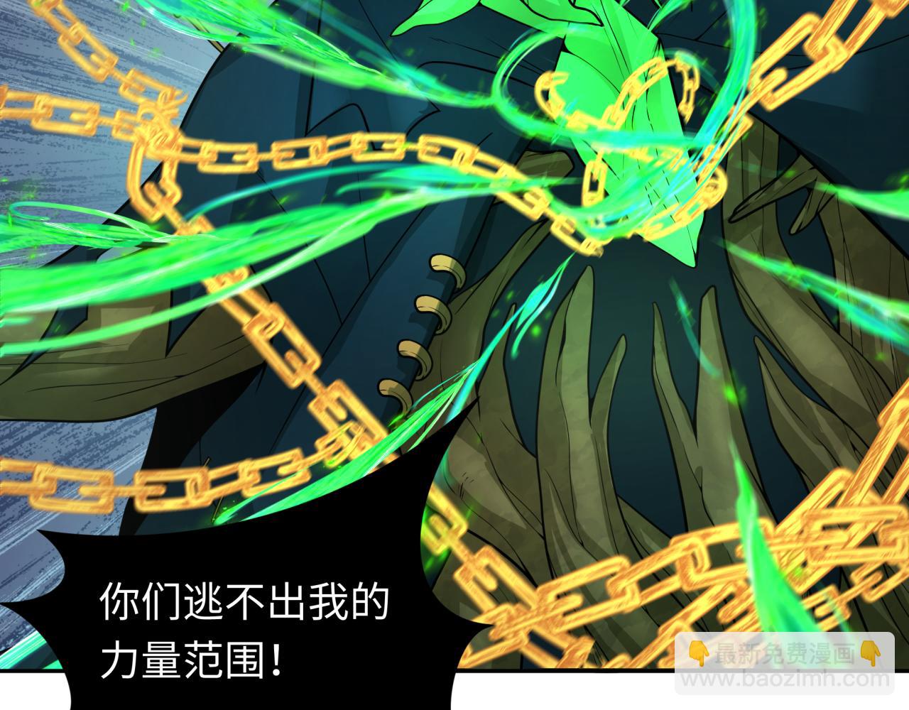 第219话 树人的身份！111