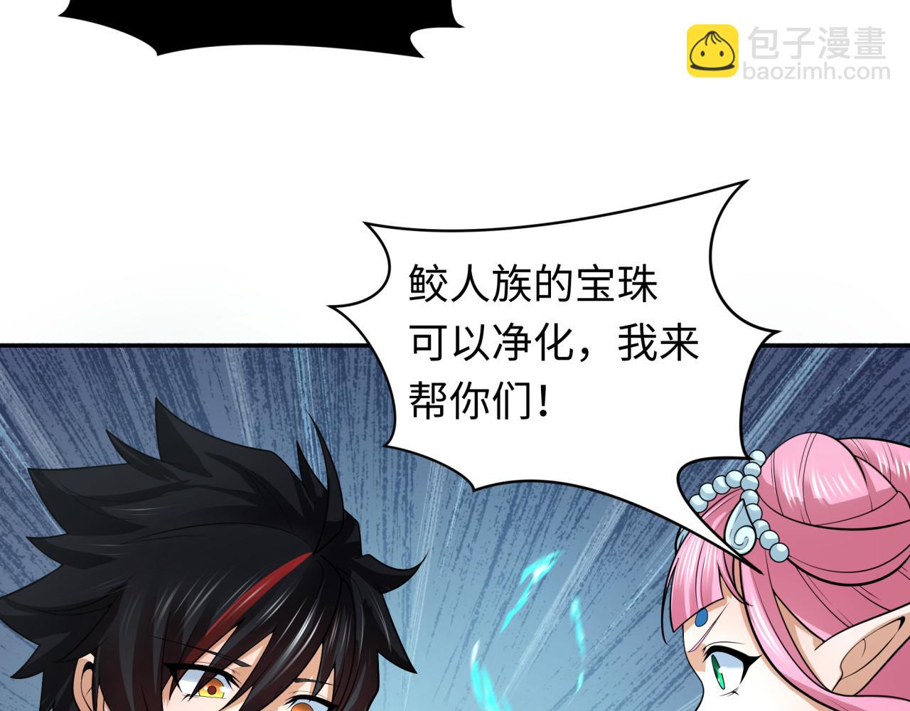 第219话 树人的身份！112