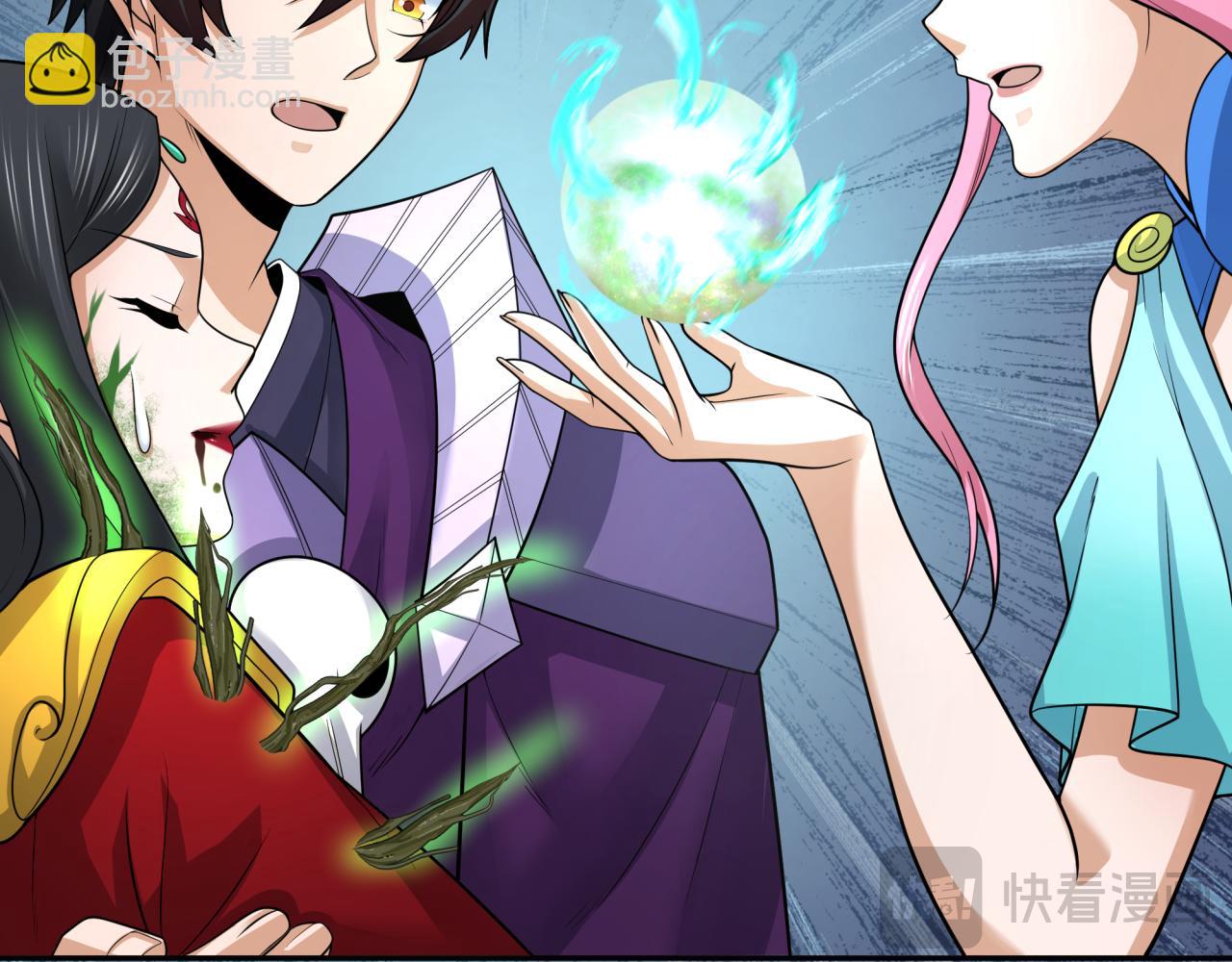 第219话 树人的身份！113
