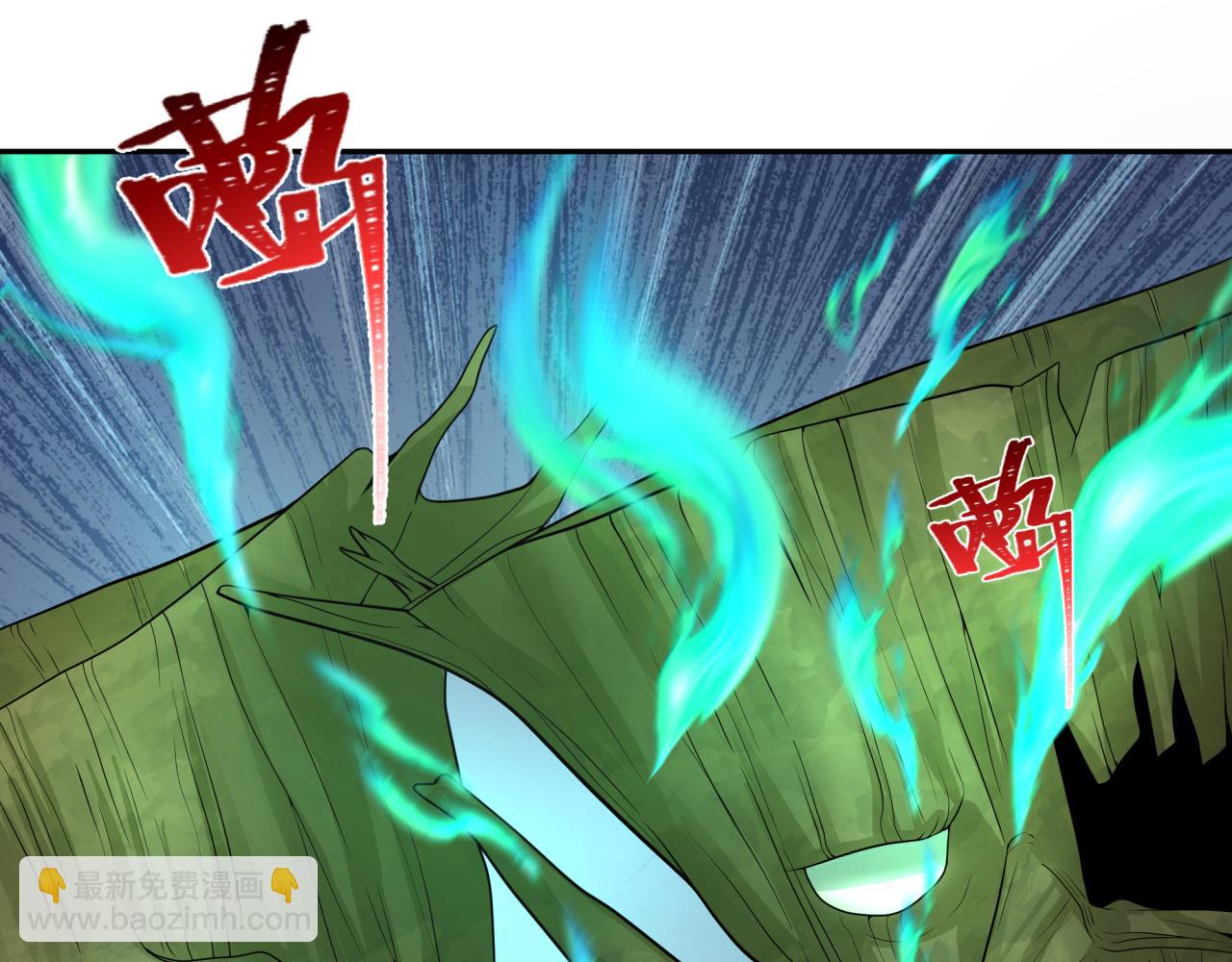 第219话 树人的身份！121