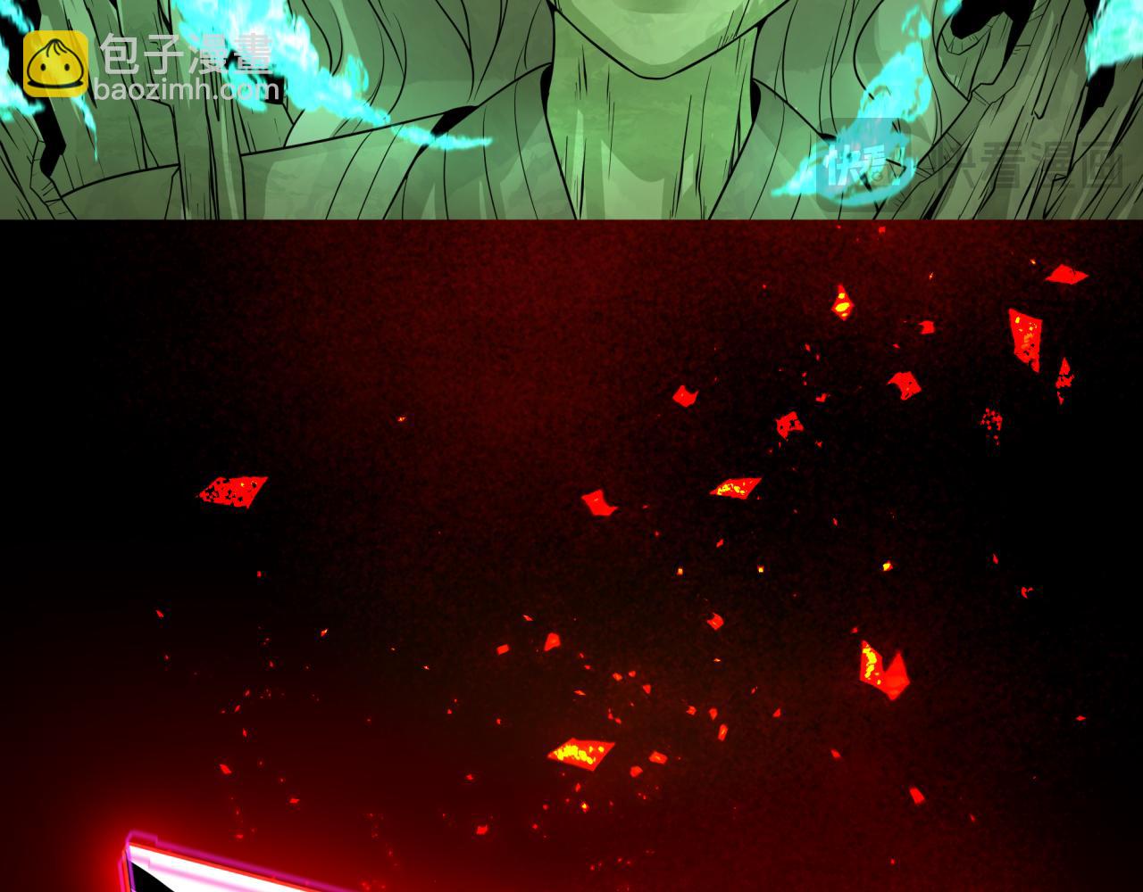 第219话 树人的身份！126