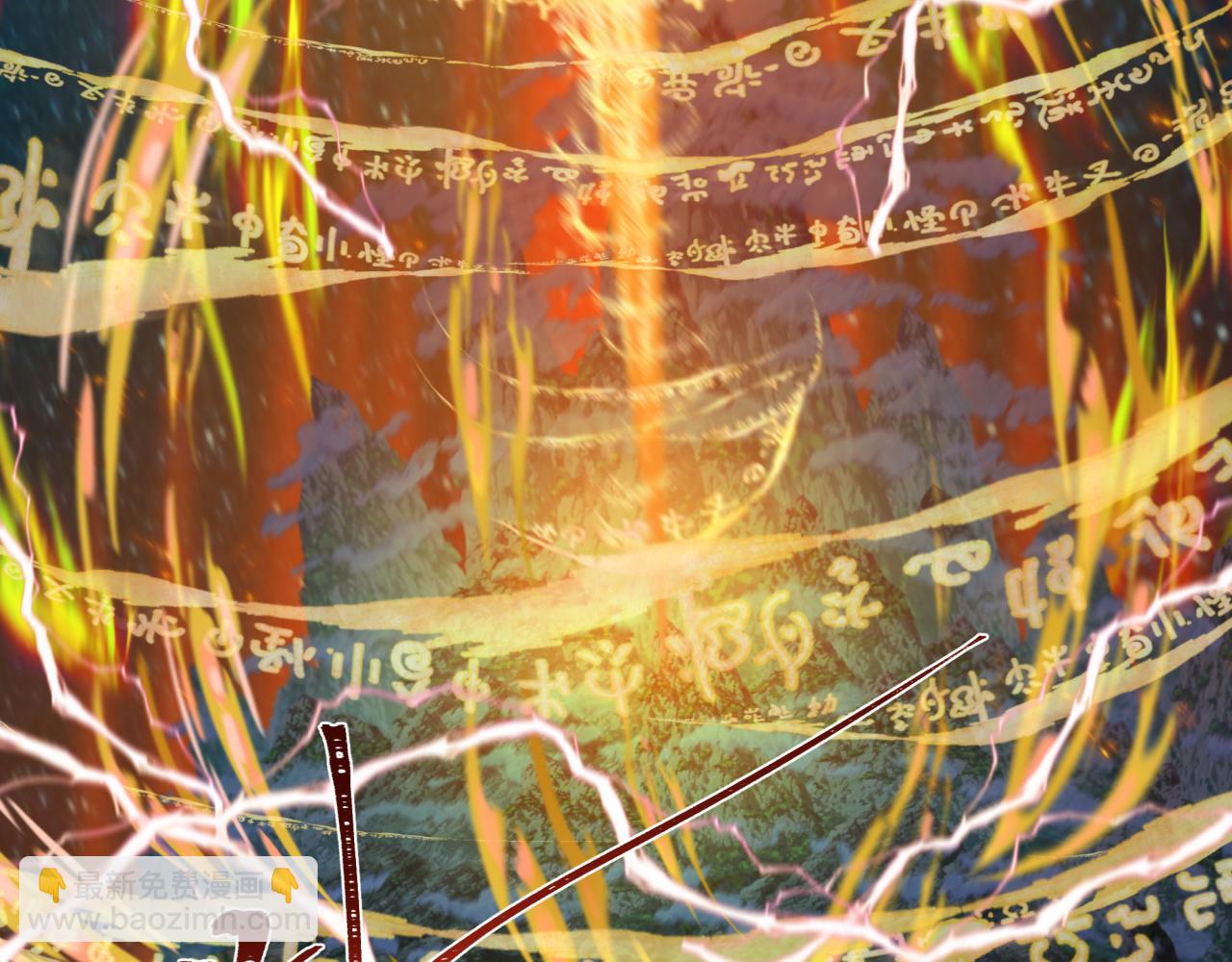 第219话 树人的身份！137
