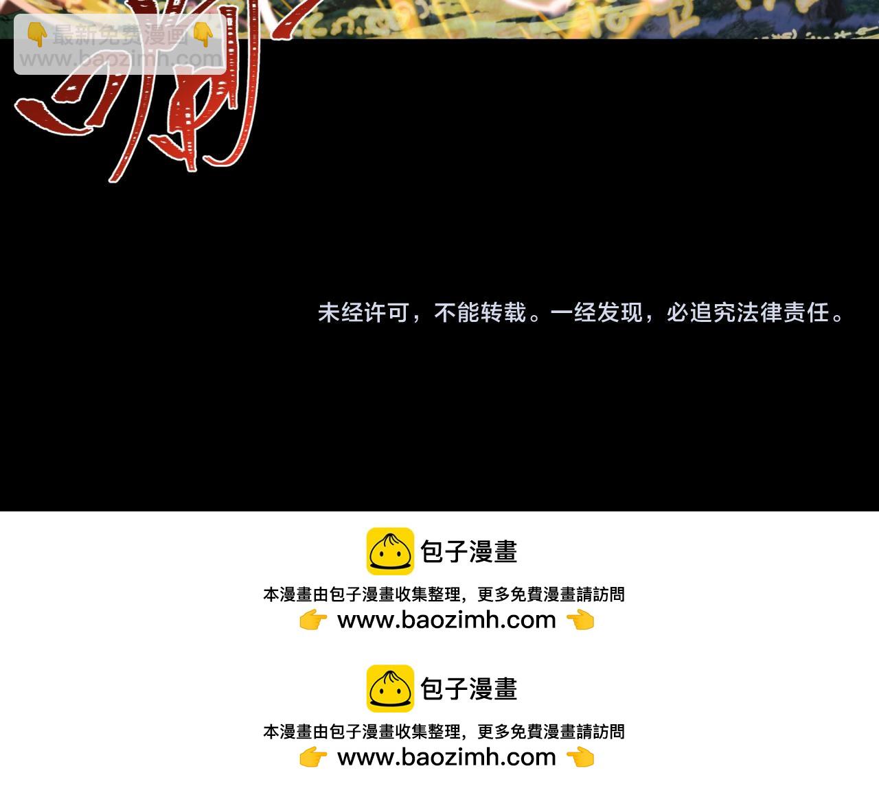 第219话 树人的身份！138