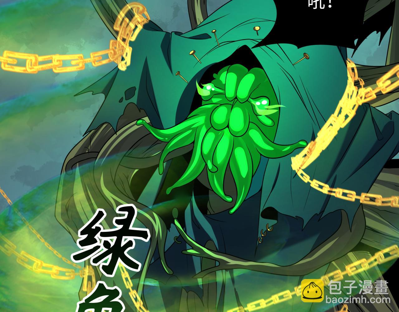 第219话 树人的身份！14