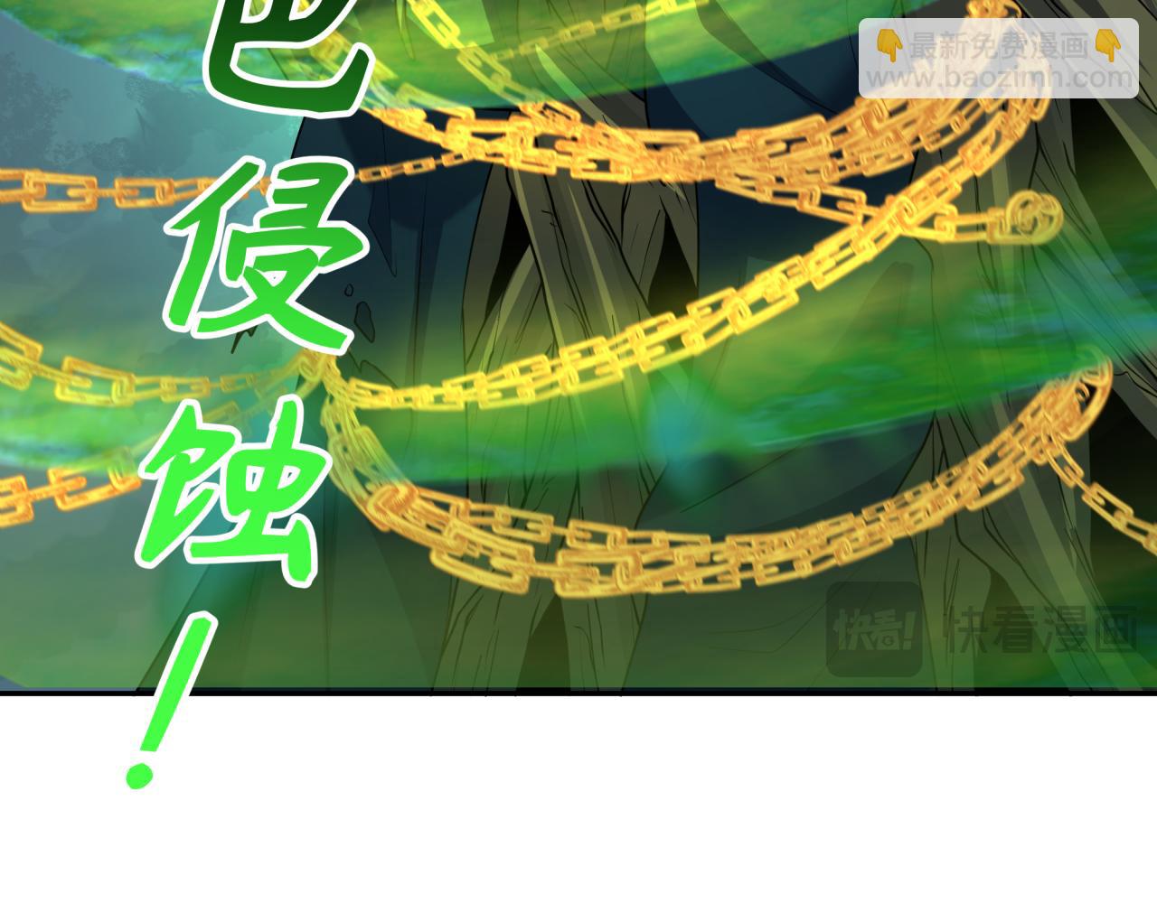第219话 树人的身份！15