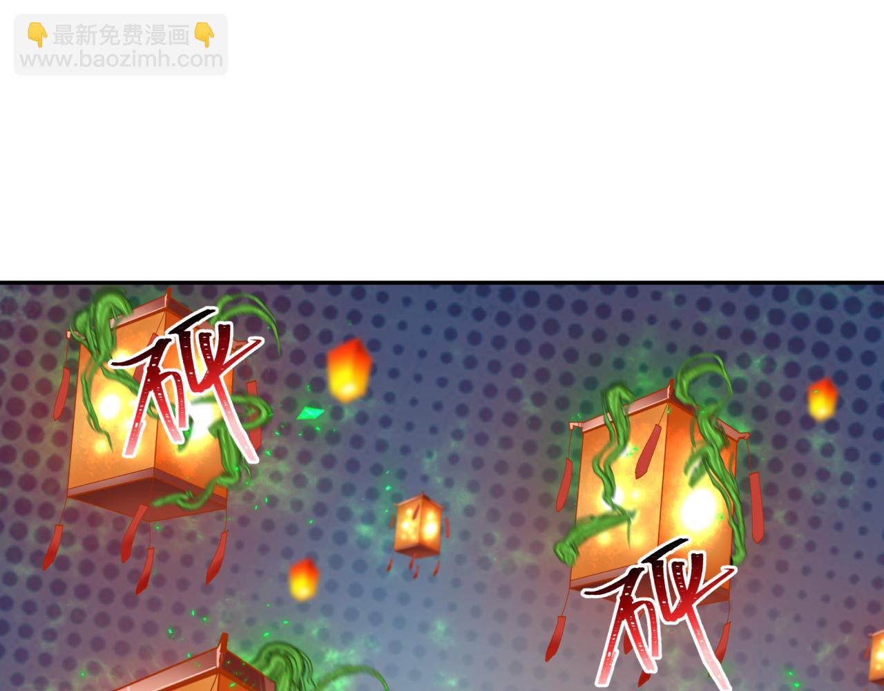第219话 树人的身份！16