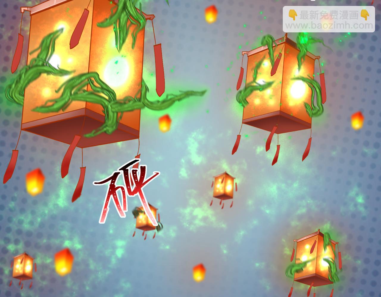 第219话 树人的身份！17