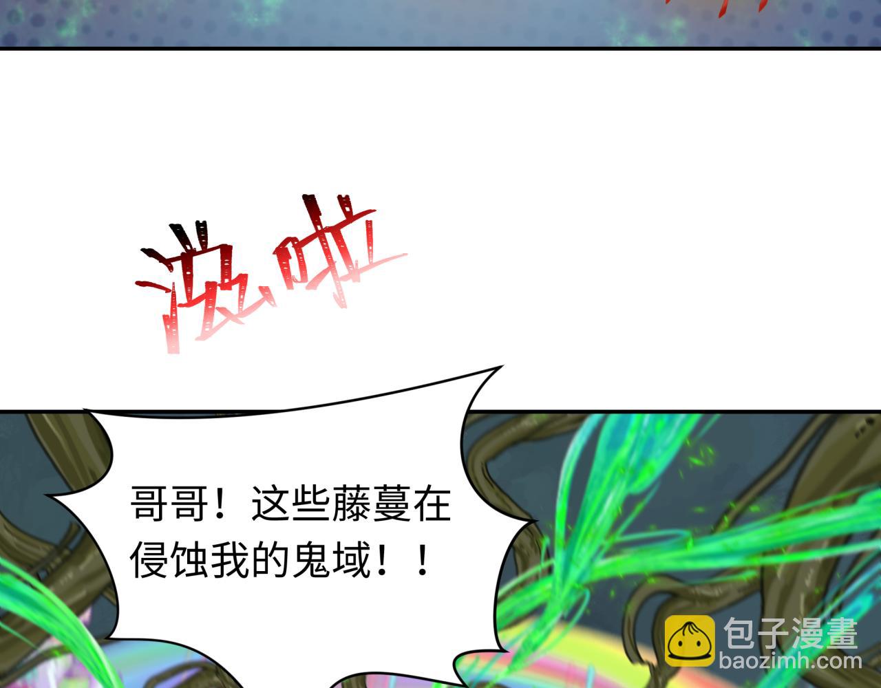 第219话 树人的身份！18