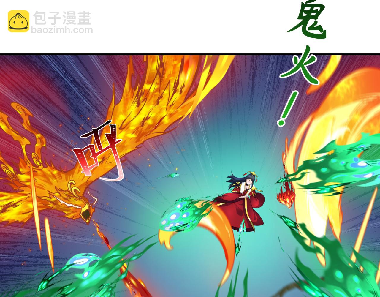 第219话 树人的身份！21
