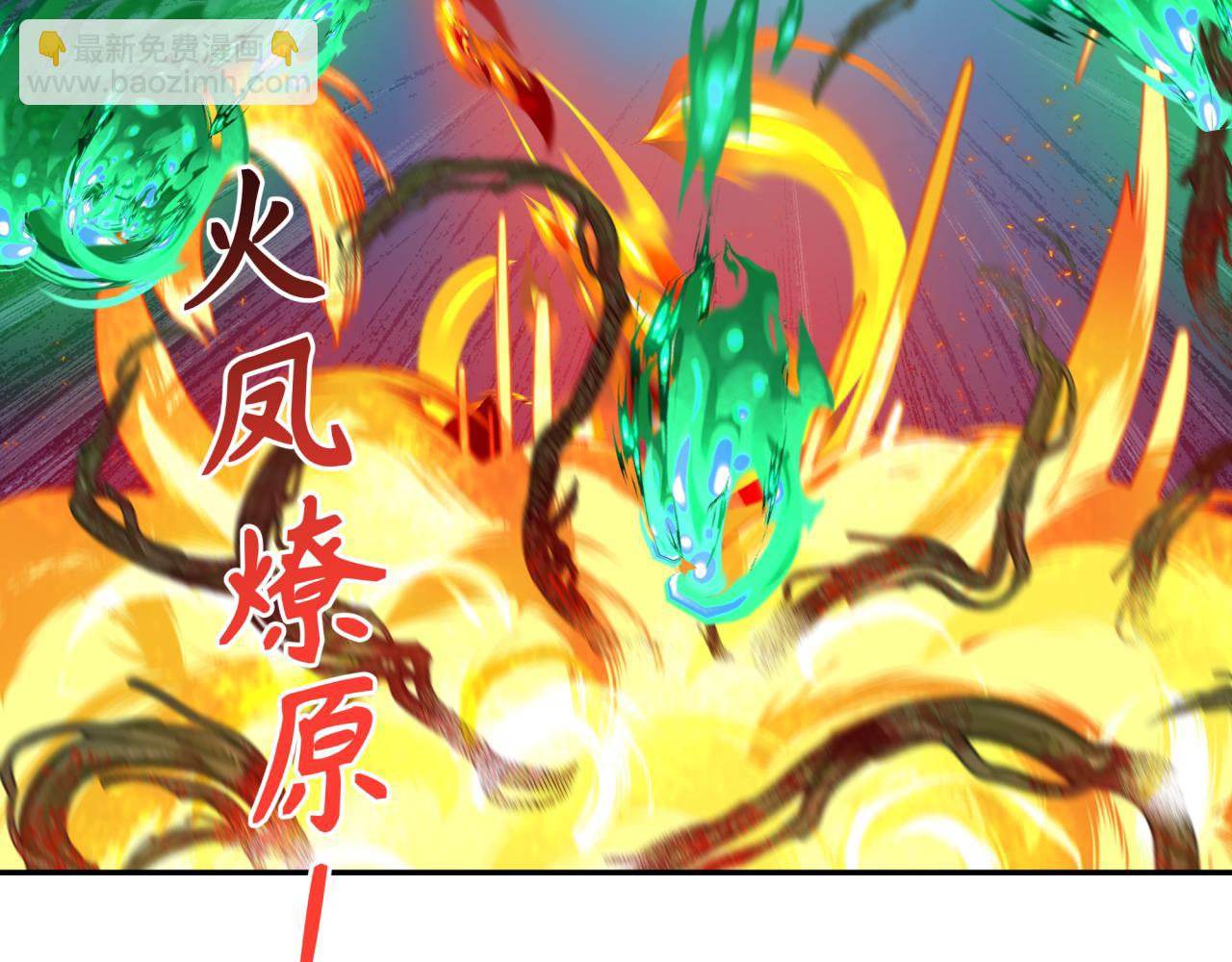 第219话 树人的身份！22