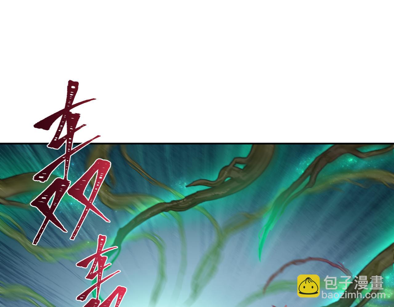 第219话 树人的身份！24