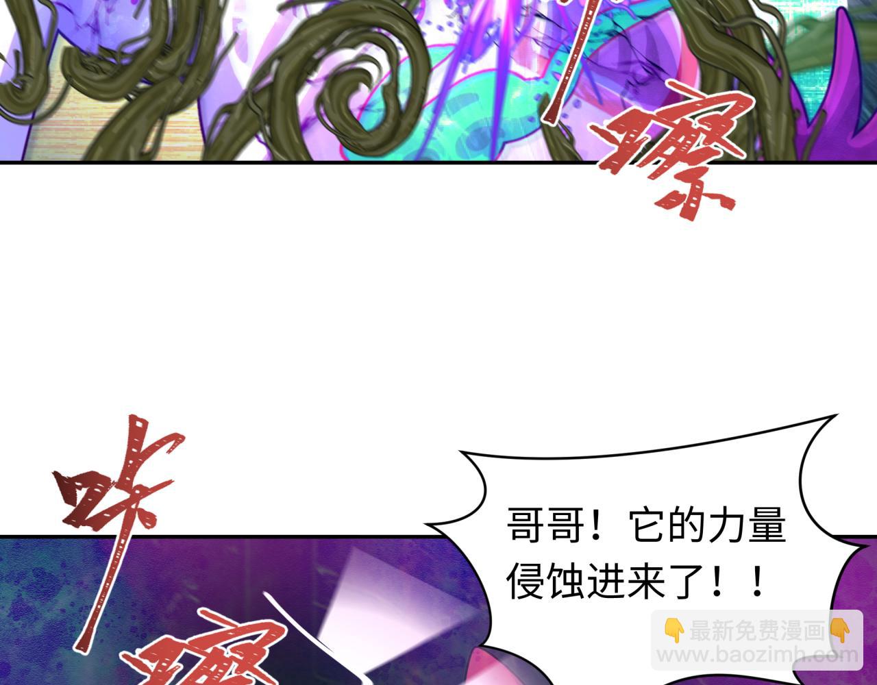 第219话 树人的身份！28