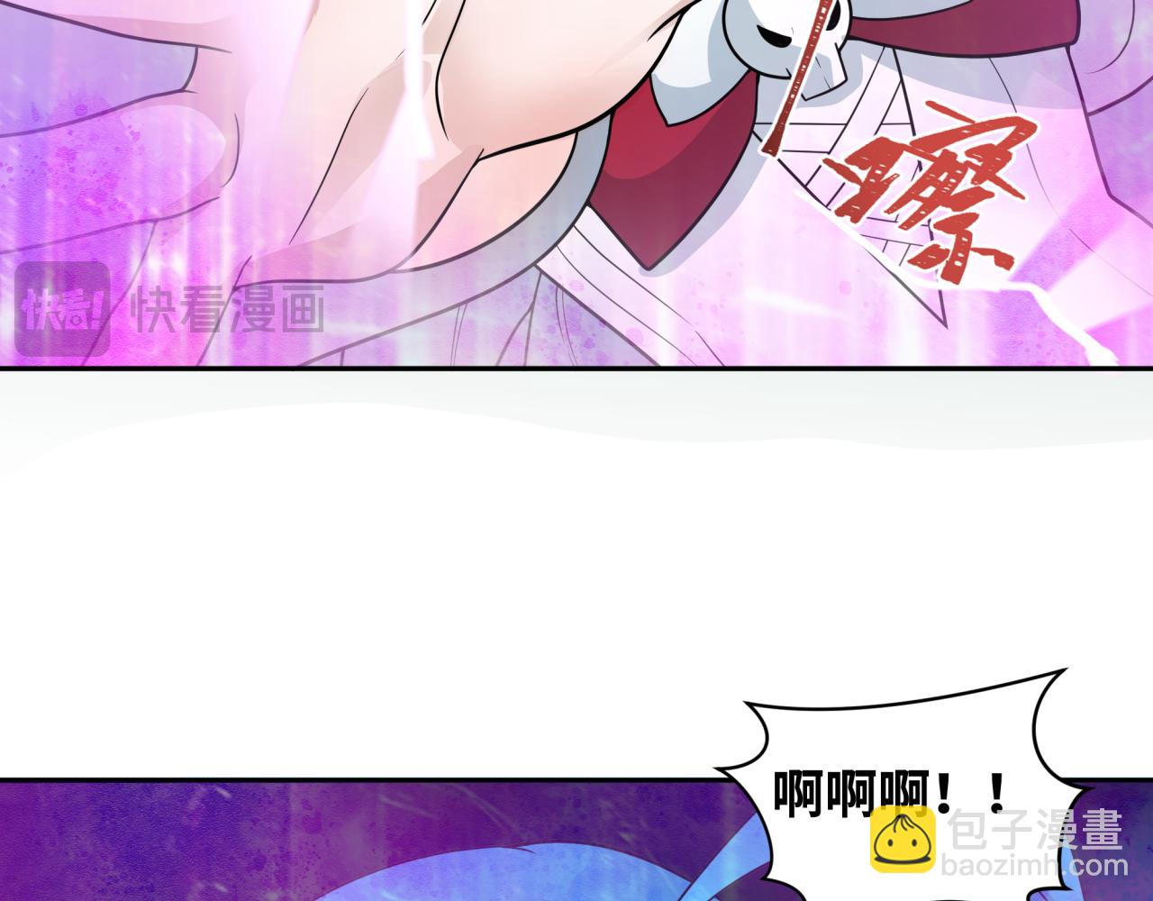 第219话 树人的身份！30