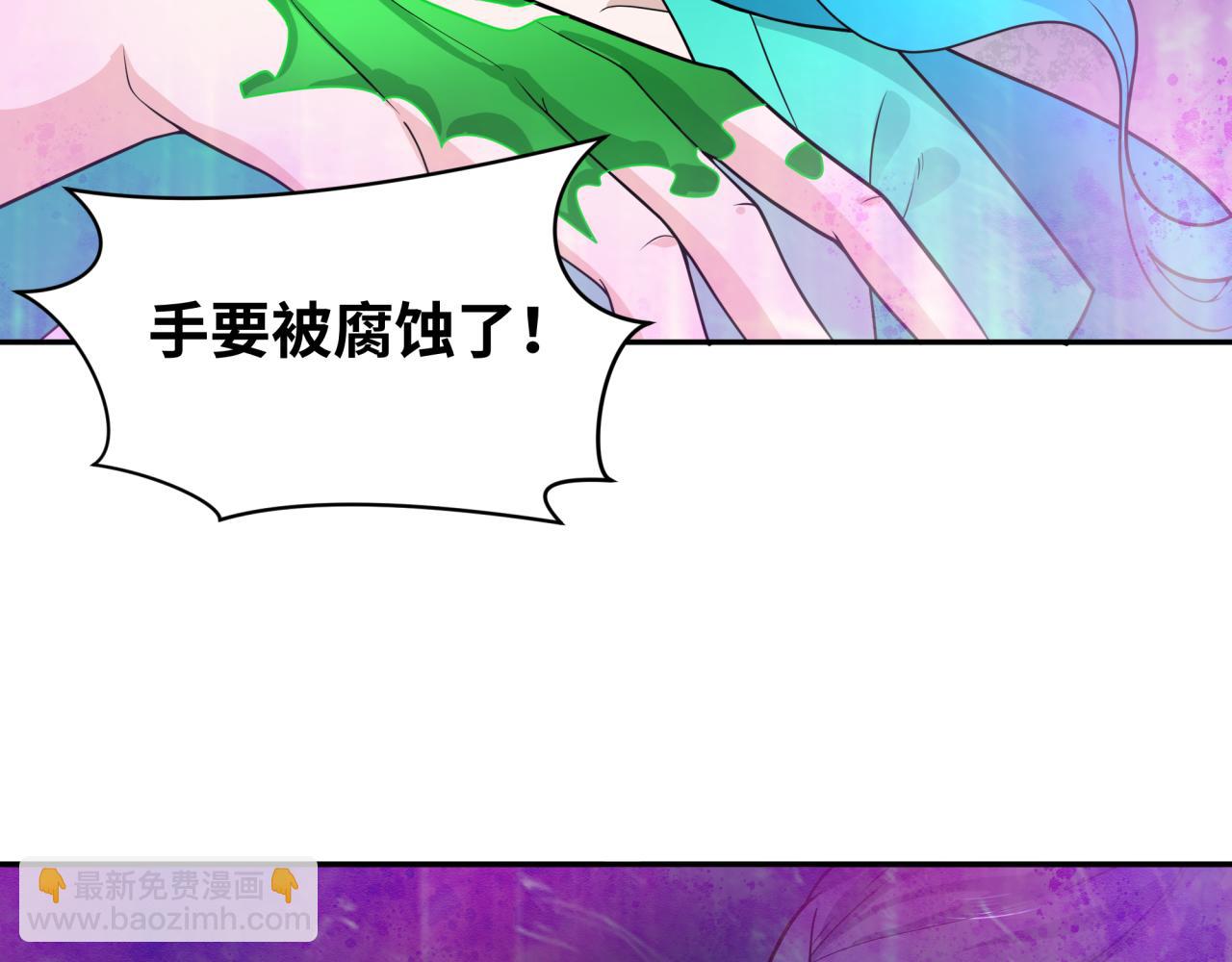 第219话 树人的身份！32