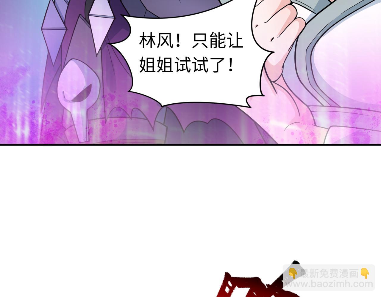 第219话 树人的身份！34